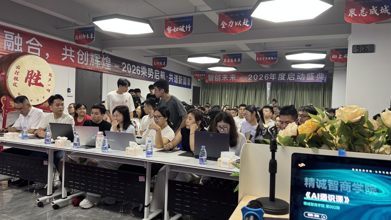电商人的 AI 通识课 第 6 期 阳江站